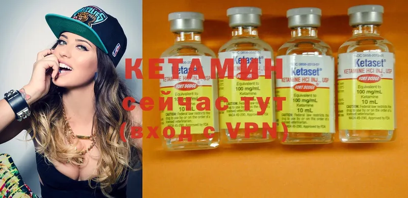 Кетамин VHQ  магазин продажи   mega как войти  Бологое 