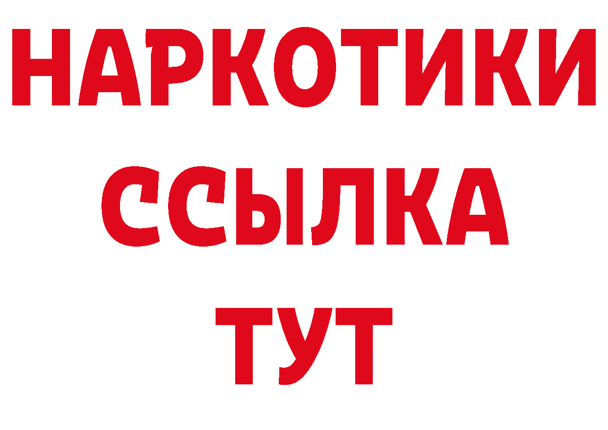 Кетамин VHQ зеркало мориарти ОМГ ОМГ Бологое